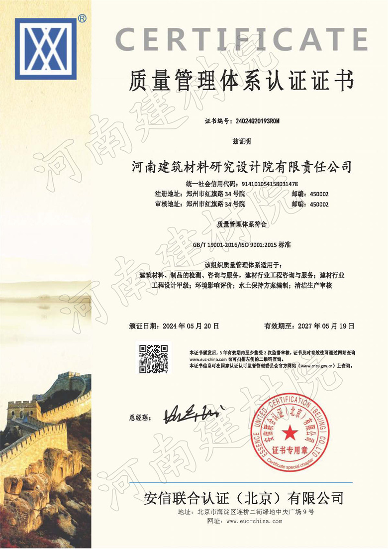 質(zhì)量管理.jpg